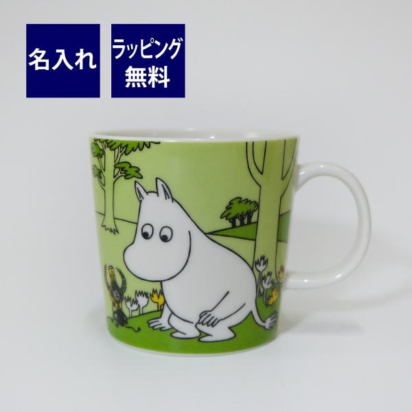ARABIA アラビア Moomin ムーミン クラシック マグ 0.3L ムーミン 名入れ彫刻代込...