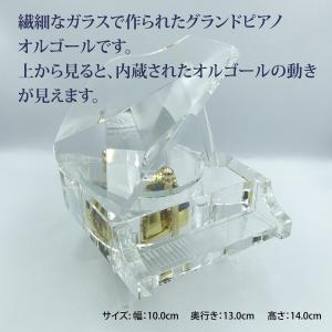 ガラス オルゴール グランドピアノ クリア 名...の詳細画像2