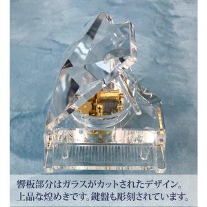 ガラス オルゴール グランドピアノ クリア 名...の詳細画像3