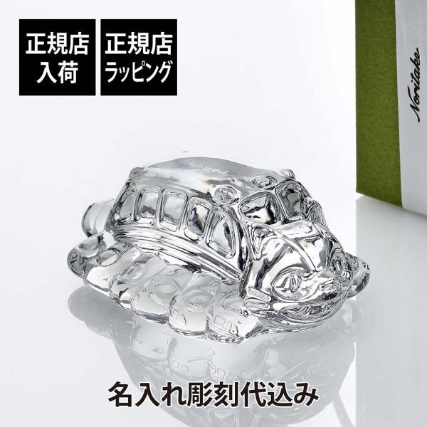 【正規店入荷】【名入れ代込】Noritake ノリタケ となりのトトロ クリスタル ペーパーウエイト...