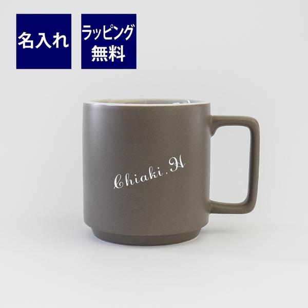 ノリタケ Noritake カラートリオ マグカップ クレイ 名入れ彫刻代込み ラッピング無料 紙袋...
