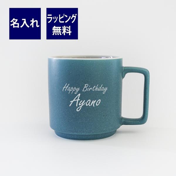 ノリタケ Noritake カラートリオ マグカップ ターコイズ 名入れ彫刻代込み ラッピング無料 ...