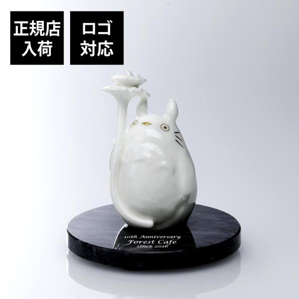【正規店入荷】【名入れ代込】Noritake ノリタケ となりのトトロ フィギュリン ほとけのざ 大...