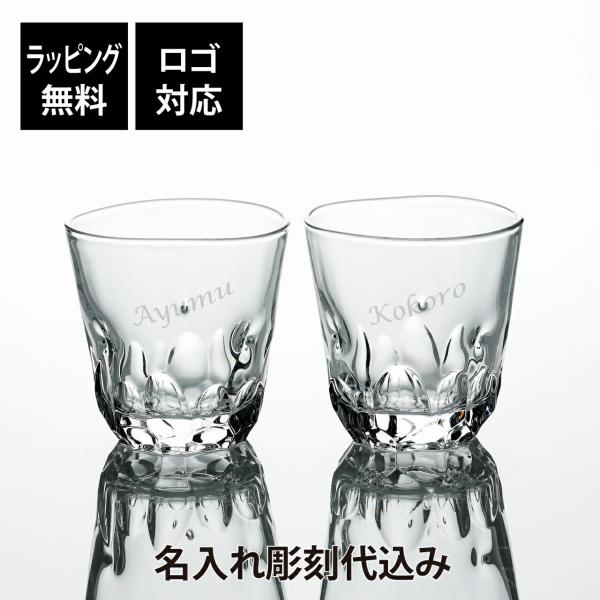 【ラッピング無料】【ロゴ対応】【名入れ代込み】東洋佐々木ガラス 本格焼酎道楽 えくぼ オンザロックグ...