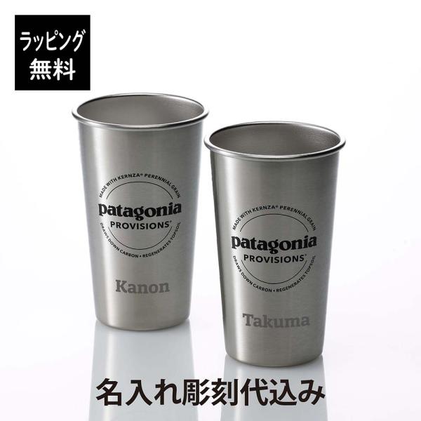 patagonia パタゴニア ミアー ステンレス スチール ショーティ パイント カップ シップ・...