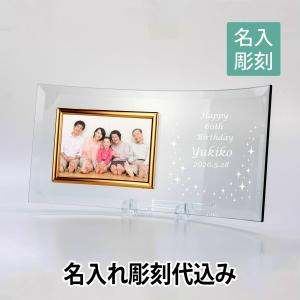 MIKIMOTO ミキモト Luxury Gift Collection フォトフレーム BPV-1013BF