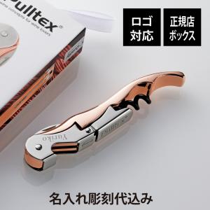 ALESSI（アレッシィ） ソムリエナイフ パロット ALESSI Parrot