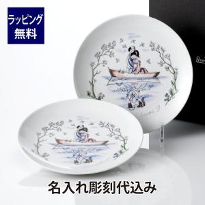 レア美品】ローゼンタール☆ホワイトローズ☆スープC/S ペア レア美品