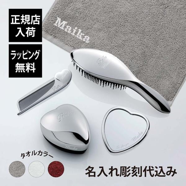 ReFa リファ シルバー ハートミラー&amp;ハートブラシ&amp;エールブラシ&amp;ハートコーム アイラ&amp;ヘアドラ...