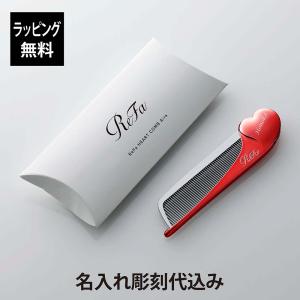 ReFa リファハートコームアイラ シルバー ラッピング リファ（ReFa） ハートコーム アイラ HEART COMB Aira シルバー