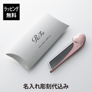 refa リファ　ハートコーム　シルバー　シャンパンゴールド　ローズゴールド 楽天市場】即日発送【送料無料】ReFa HEART COMB Aira（リファ