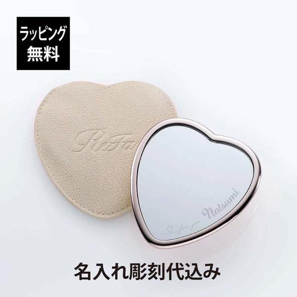 ReFa リファ ハートミラー ローズゴールド 名入れ代込 正規品 名前 名入れ ギフト 刻印 彫刻...