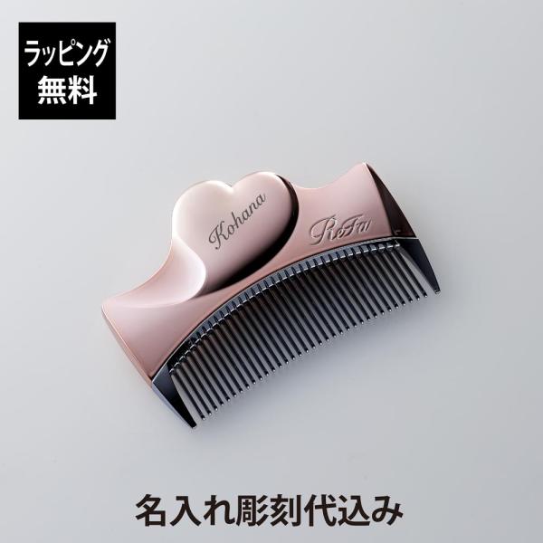 ReFa リファ アイラウィズ ローズゴールド 単品 名入れ代込 名入れ ギフト 正規品 プレゼント...