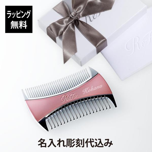 ReFa リファ マーキス ウィズ エムピンク 単品 名入れ代込 正規品 名前 刻印 彫刻 プレゼン...