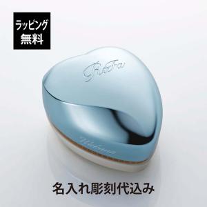 ReFa（リファ） ハートミラー シルバー 名入れ代込 正規品 名前 名入れ
