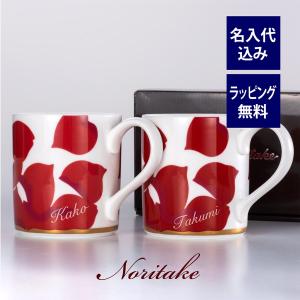 Tiffany &amp; Co. - 未使用 TIFFANY＆Co. ティファニー ティファニーノーツ マグカップ 2点 ペア SM3817E1 TIFFANY & Co. (ティファニー) ペアマグカップ NOTES 2Pセット