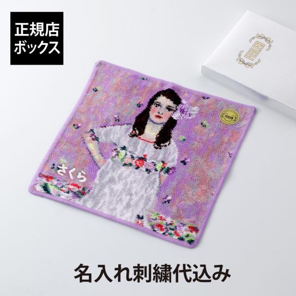 FEILER フェイラー ザメット クリムト ウォッシュタオル ライトパープル×パープル 30cm ...