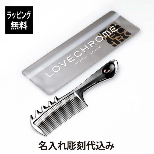 正規店入荷 名入れ代込 無料ラッピング LOVECHROME ラブクロム PGスカルプカッサ プレミ...