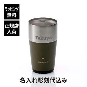snow peak YETI イエティ ランブラーコルスター2.0 シルバー