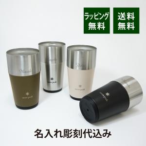 snow peak（スノーピーク） チタン ダブルマグ 300 ペアセット 名入れ