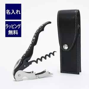 プルテックス Pulltex プルタップス ソムリエナイフ トレド 革ケース付