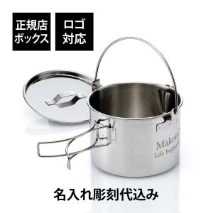 snow peak（スノーピーク） snow peak HOME&CAMP クッカー 26 キャンプ