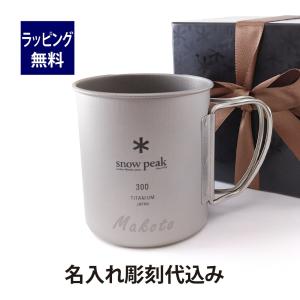 snow peak（スノーピーク） 【お急ぎ対応】snow peak チタン シングル