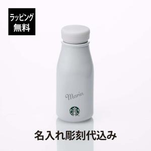 スターバックス バレンタイン2024 ステンレスロゴボトルオフホワイト473ml Amazon｜スターバックス STARBUCKS バレンタイン2025ステンレス