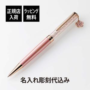 SWAROVSKI スワロフスキー swarovski クリスタルライン ボールペン