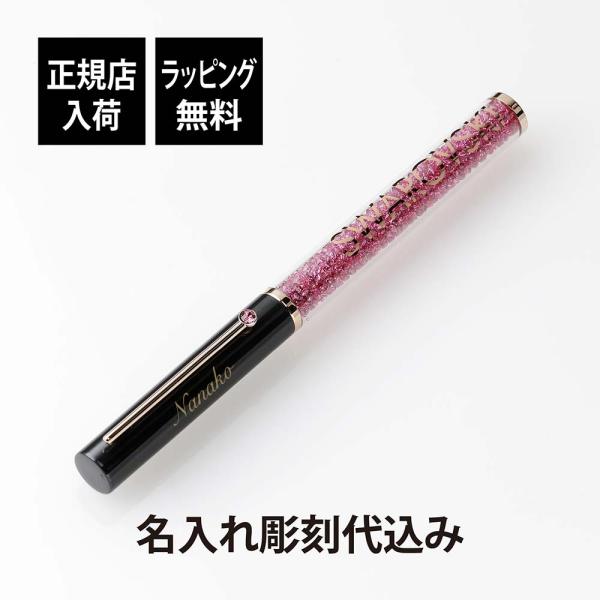 swarovski スワロフスキー Crystalline Gloss グロス ボールペン ブラック...