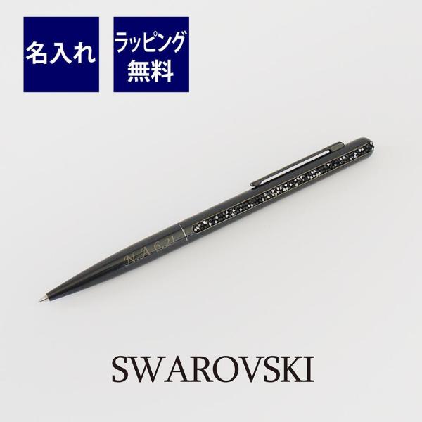SWAROVSKI スワロフスキー Crystal Shimmer クリスタルシマー ボールペン ブ...