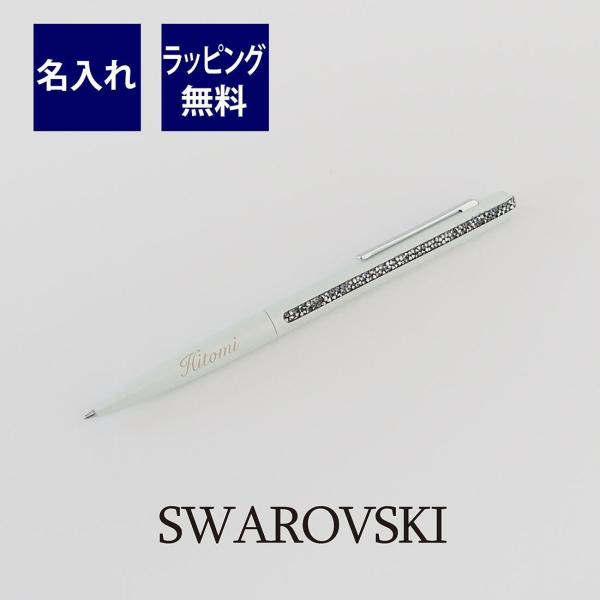 SWAROVSKI スワロフスキー Crystal Shimmer クリスタルシマー ボールペン ラ...