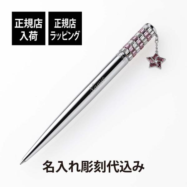 【正規店入荷】【名入れ代込】swarovski スワロフスキー Celebration 2023 ボ...