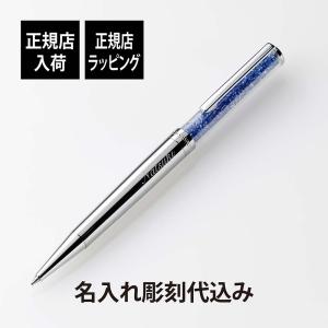 SWAROVSKI（スワロフスキー） クリスタルライン ボールペン シルバー