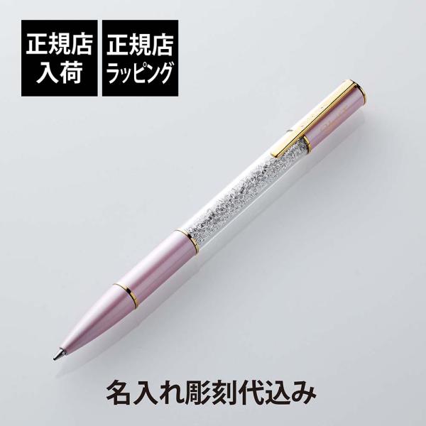 【正規店入荷】【名入れ代込】【無料ラッピング】SWAROVSKI スワロフスキー クリスタルライン ...