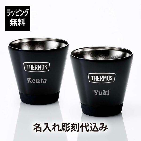 【ラッピング無料】【名入れ代込み】サーモス 真空断熱カップ ペア 0.4L ミッドナイトブルー RO...