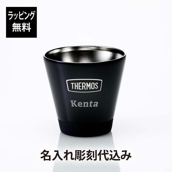 【ラッピング無料】【名入れ代込み】サーモス THERMOS 真空断熱カップ 0.4Lミッドナイトブル...