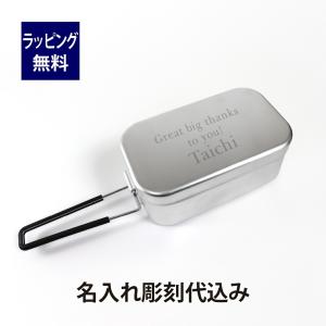 A-ITEM ステンレスストロー 名入れ彫刻代込み 名前 刻印 プレゼント