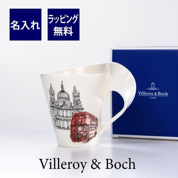 ビレロイ&amp;ボッホ Villeroy&amp;Boch NWC シティ オブ ザ ワールド マグ ロンドン 名...