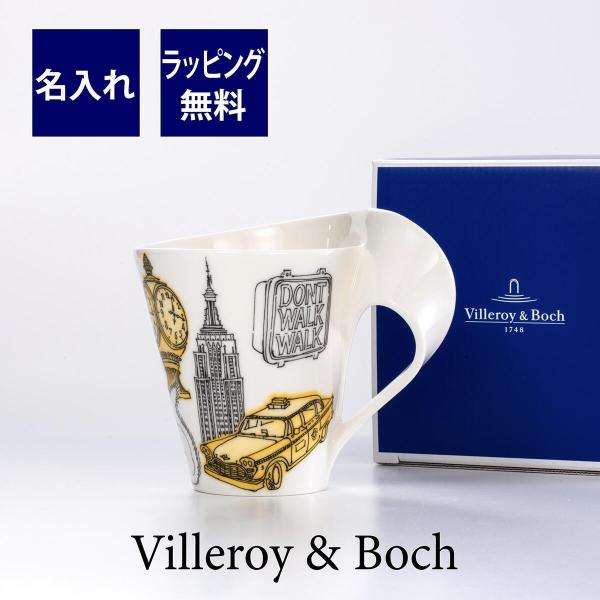 ビレロイ&amp;ボッホ Villeroy&amp;Boch NWC シティ オブ ザ ワールド マグ ニューヨーク...