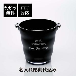 ワイン・シャンパンクーラー 陶器（炭化） ワインクーラー（信楽焼）1