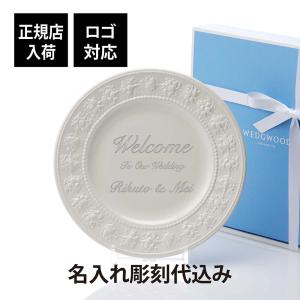 WEDGWOOD（ウェッジウッド） 並行輸入品 シーラ・ブリッジス プレート