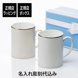 WEDGWOOD（ウェッジウッド） 並行輸入品 ワイルドストロベリー トリオ