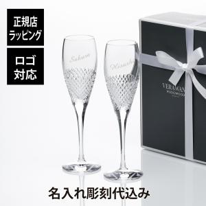 WEDGWOOD（ウェッジウッド） 美品 ヴェラウォン Vera Wang Trailing