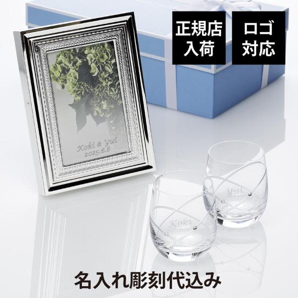 WEDGWOOD ウェッジウッド ヴェラ・ウォン ウィズラブピクチャーフレーム・ウィズ ディス リン...