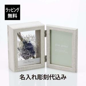 MIKIMOTO ミキモト Luxury Gift Collection フォトフレーム BPV-1013BF