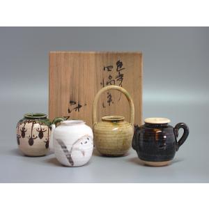 茶道具 茶入 お濃茶器 肩衝茶入 肩付茶入 山口錠鉄作 仕服 大燈金襴
