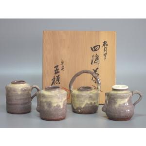 茶道具 茶入 四滴茶入 蓋1個付 加藤五陶作 茶道 : 茶道具いまや静香園