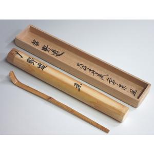 ys7092246; 宗sou 竹茶杓（銘：無事）（西大寺 松本実道書付）（共箱