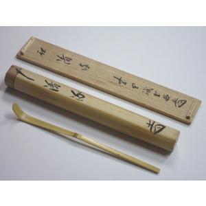 茶道具 銘付茶杓 金閣寺古材 銘 鏡湖 有馬頼底筆 高野宗陵作 茶道具 銘付茶杓 金閣寺古材 銘 鏡湖 有馬頼底筆 高野宗陵作